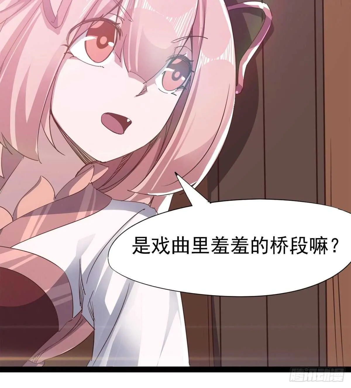 感情略有升温 第80页
