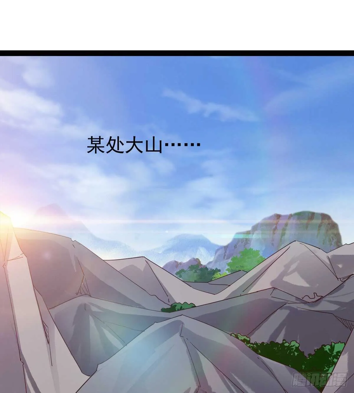 懵逼三人组 第3页