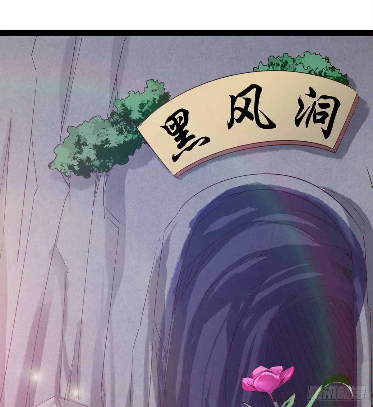 懵逼三人组 第5页