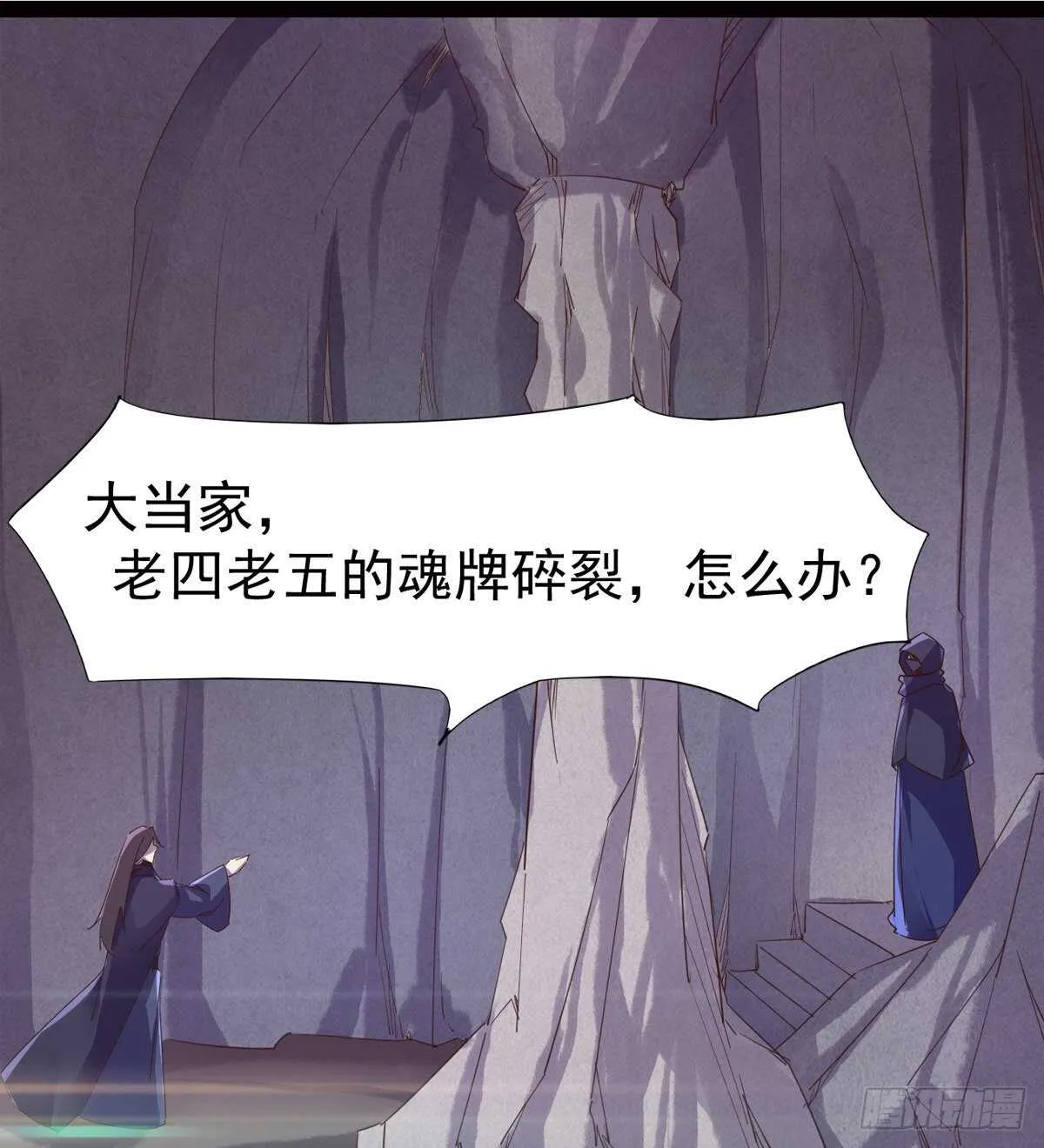 懵逼三人组 第7页