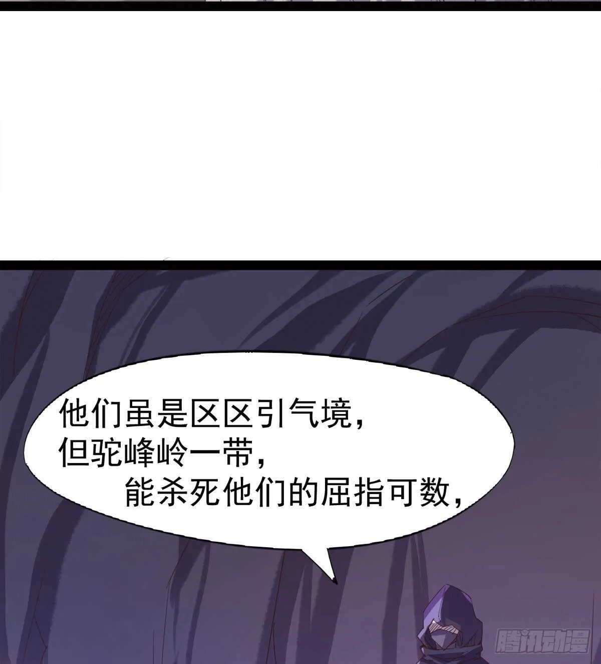 懵逼三人组 第8页