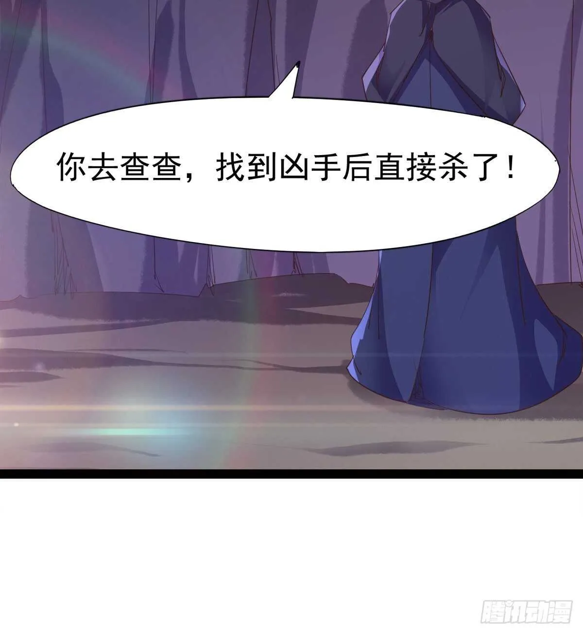 懵逼三人组 第9页