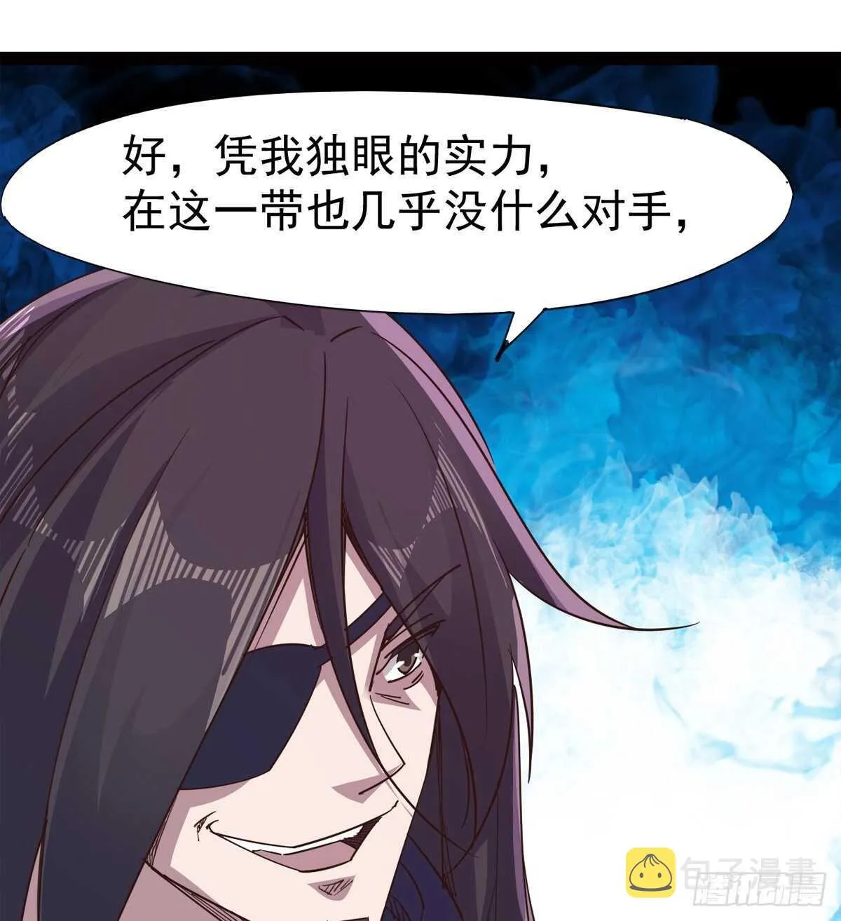 懵逼三人组 第10页