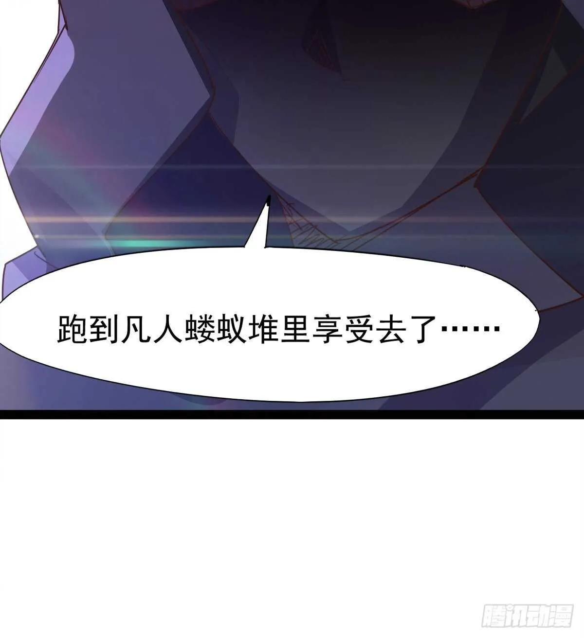 懵逼三人组 第13页