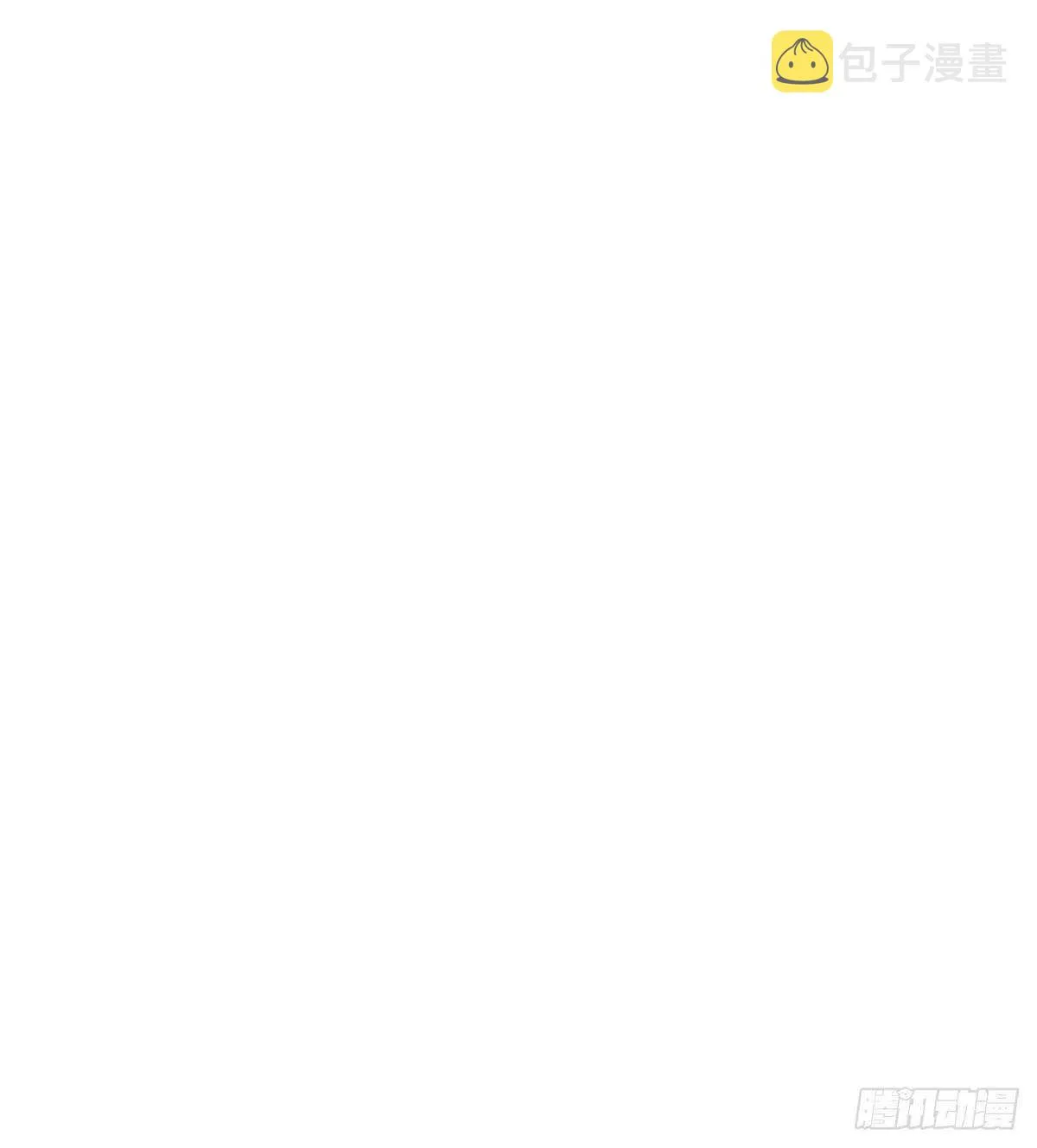 懵逼三人组 第17页