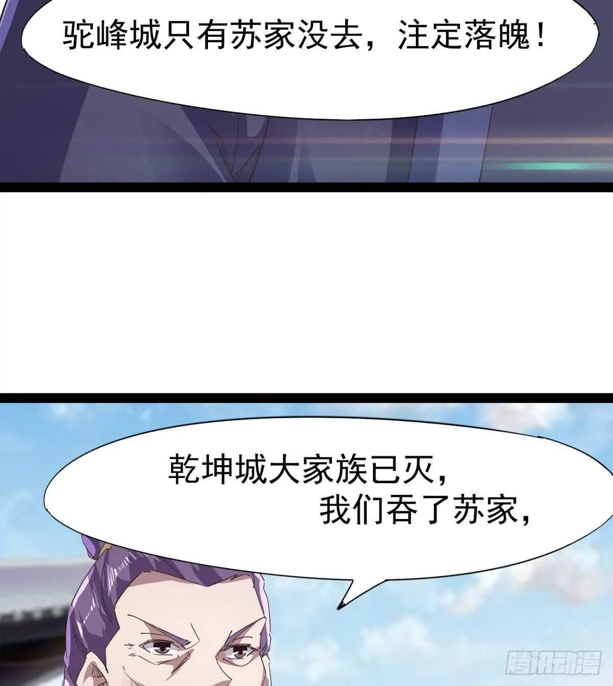 懵逼三人组 第21页
