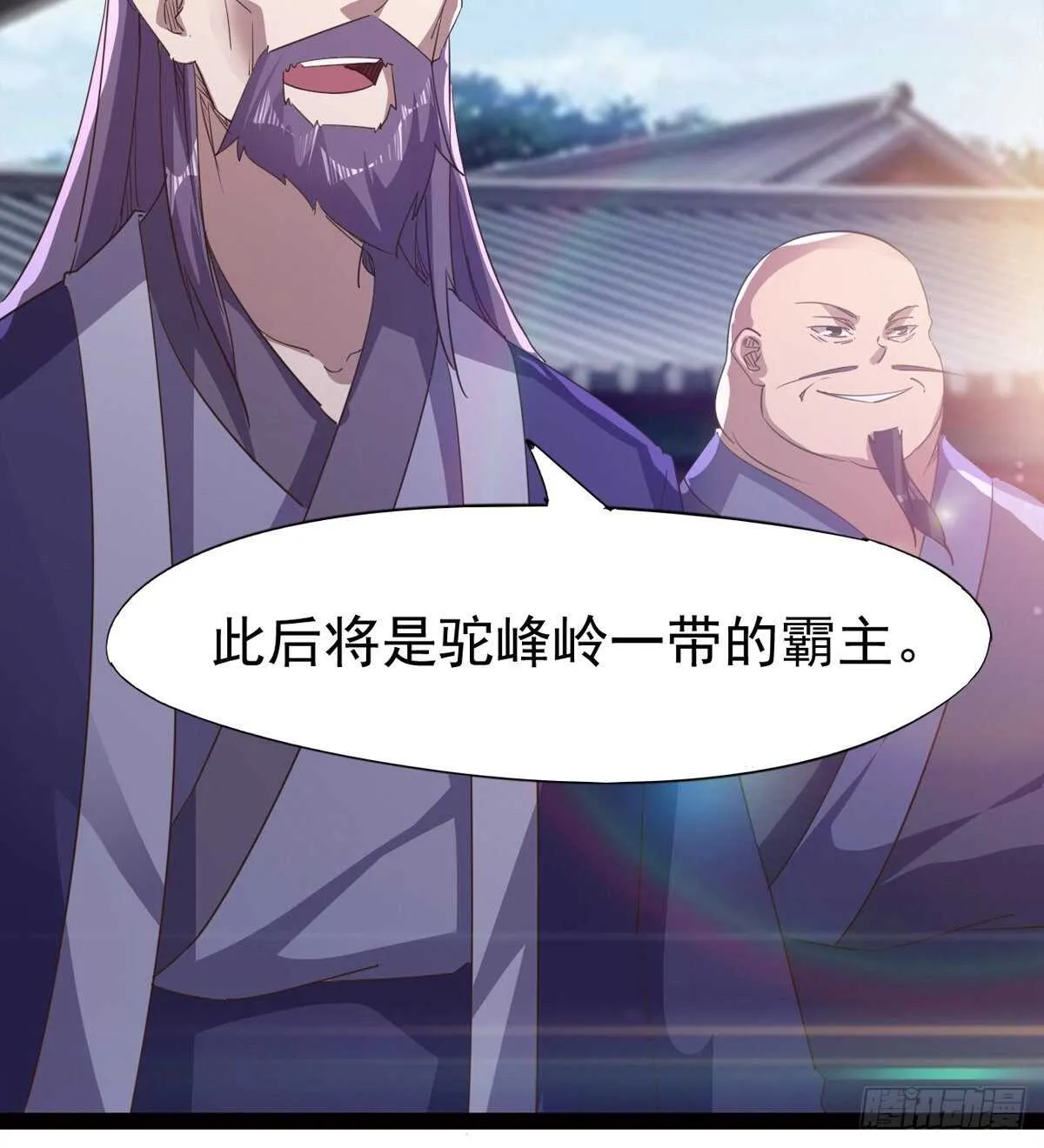 懵逼三人组 第22页