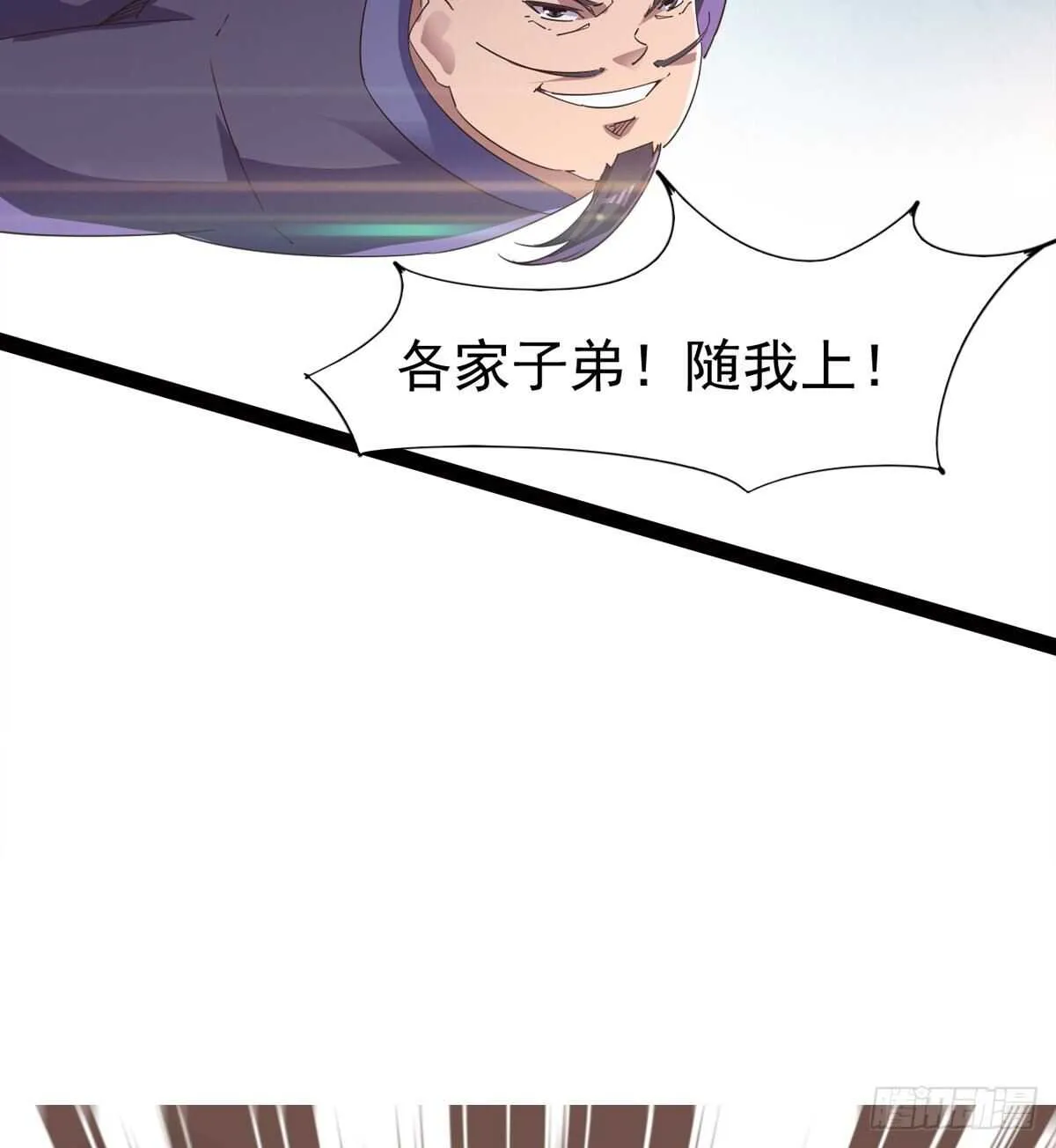 懵逼三人组 第24页