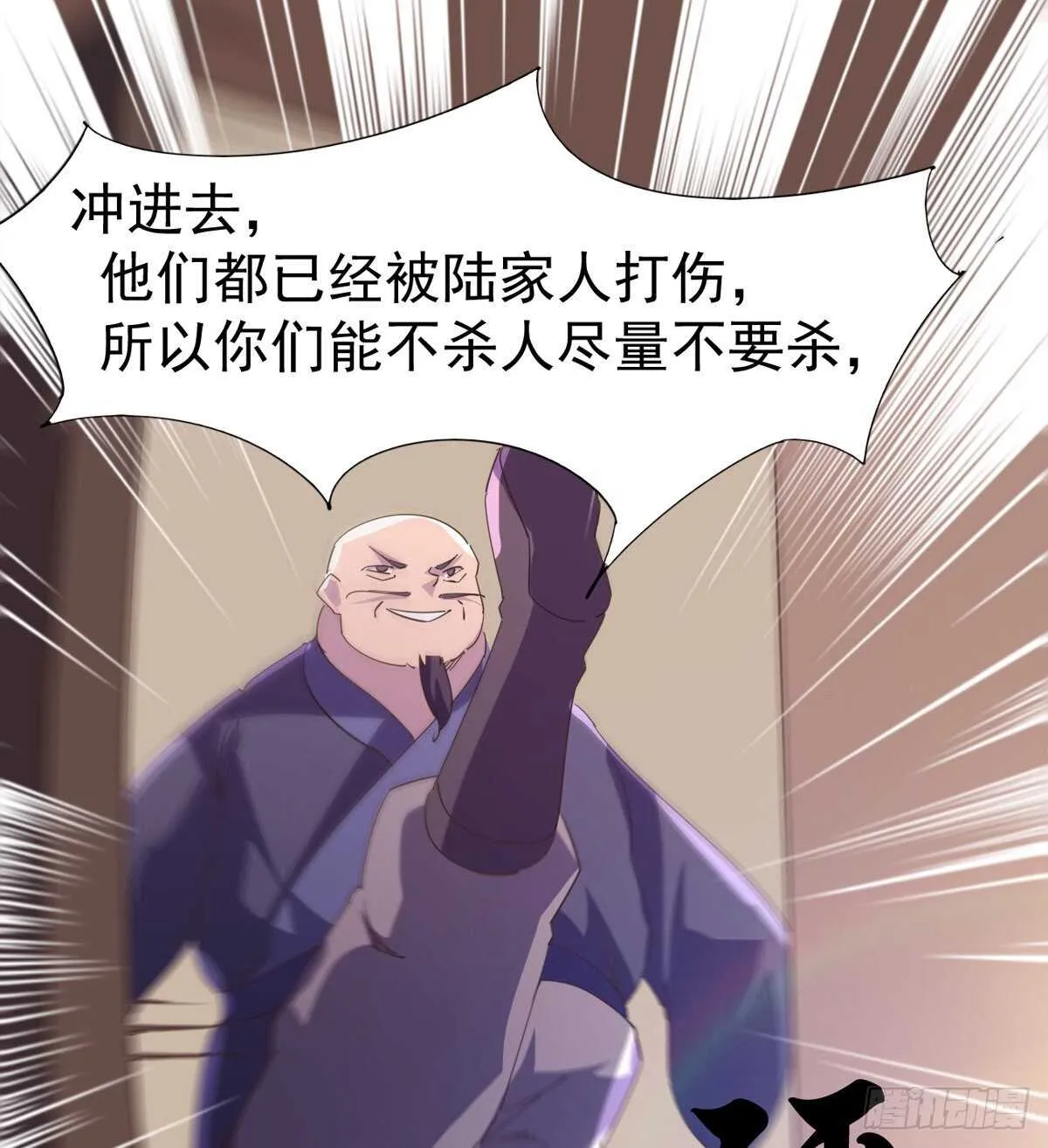 懵逼三人组 第25页