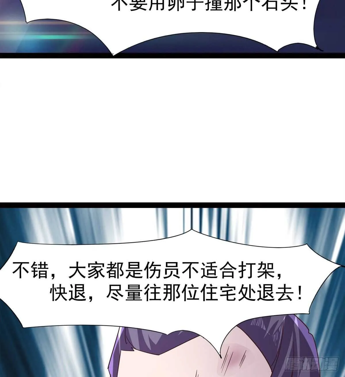 懵逼三人组 第28页