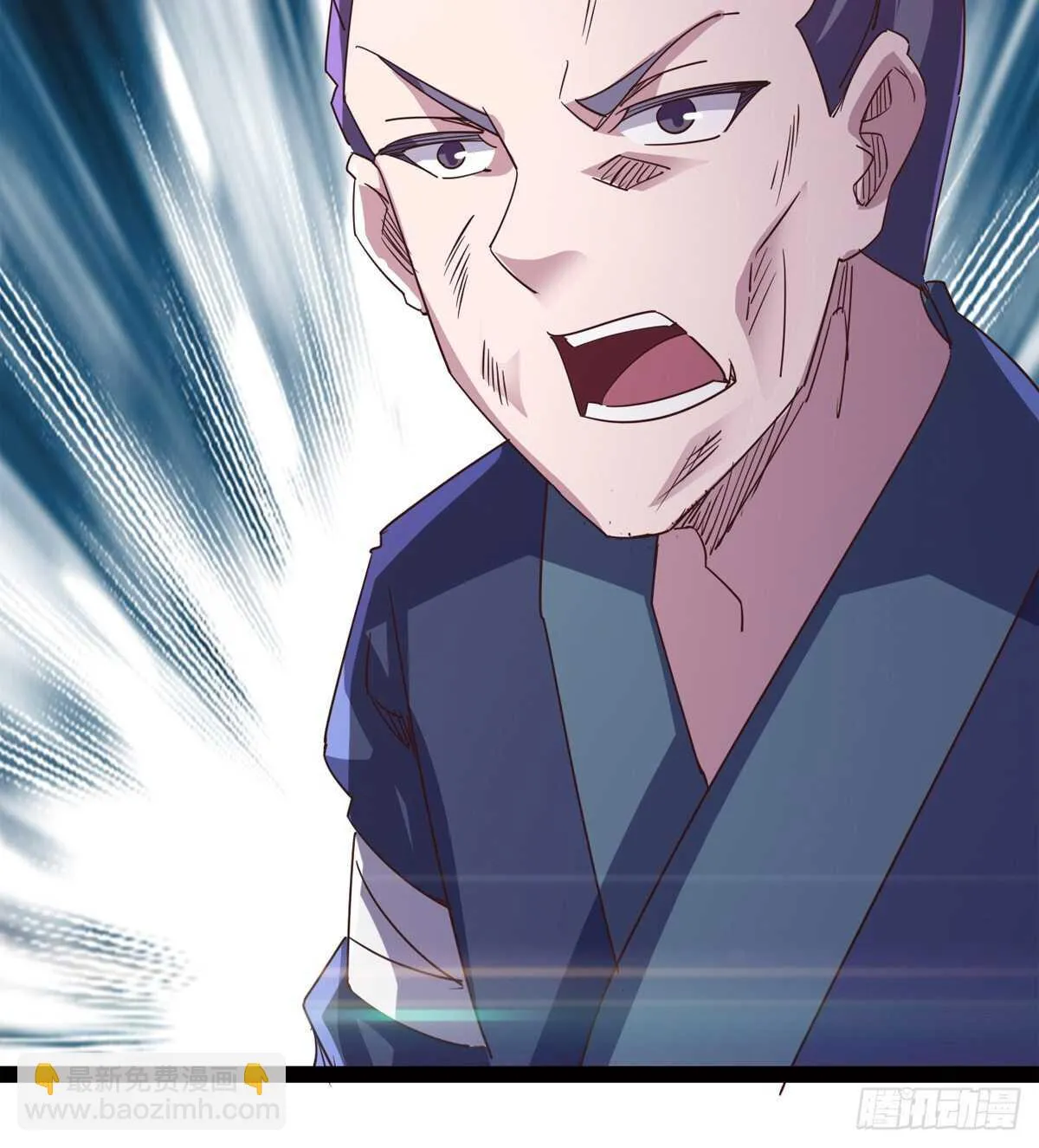 懵逼三人组 第29页