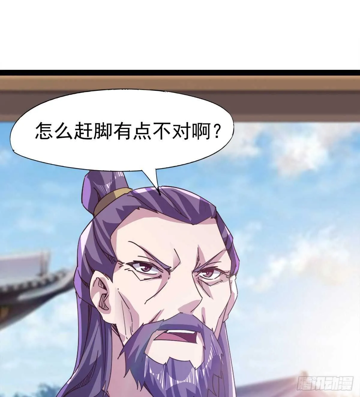 懵逼三人组 第30页