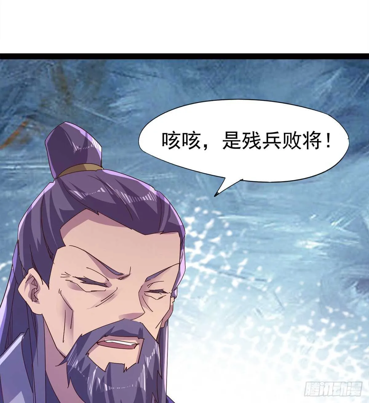 懵逼三人组 第34页