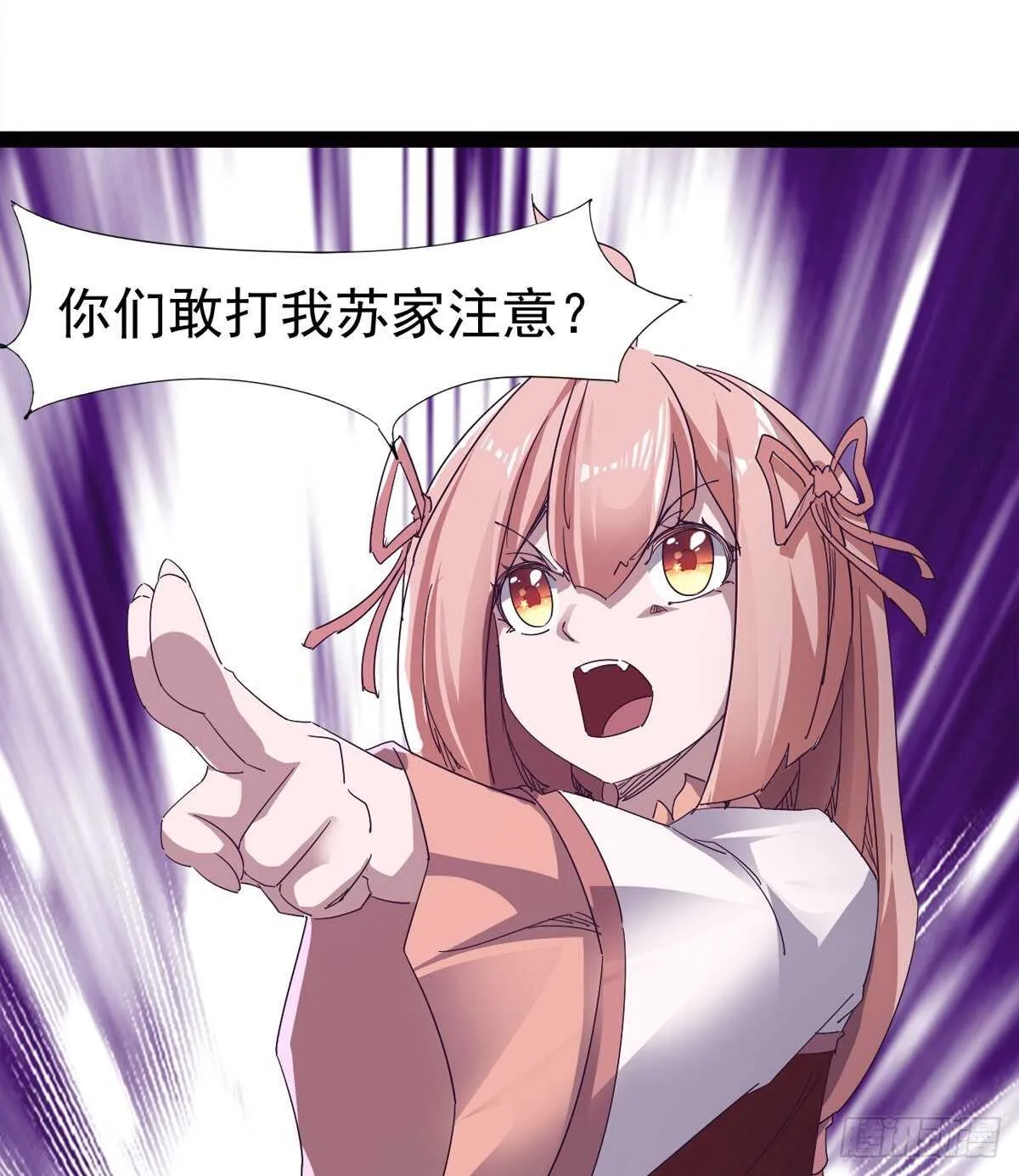 懵逼三人组 第40页