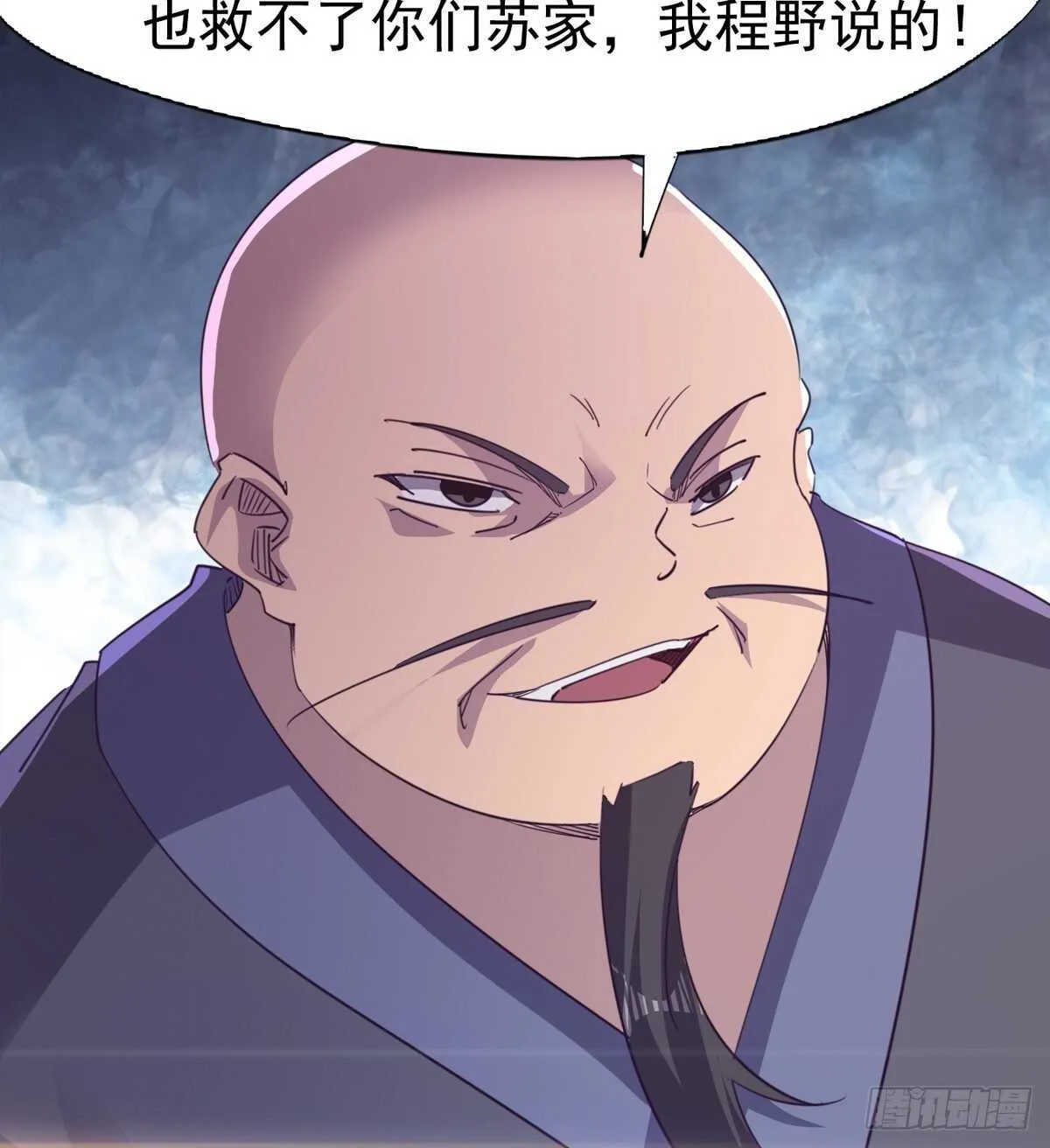 懵逼三人组 第42页