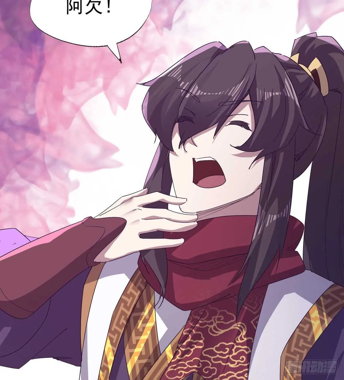 懵逼三人组 第44页