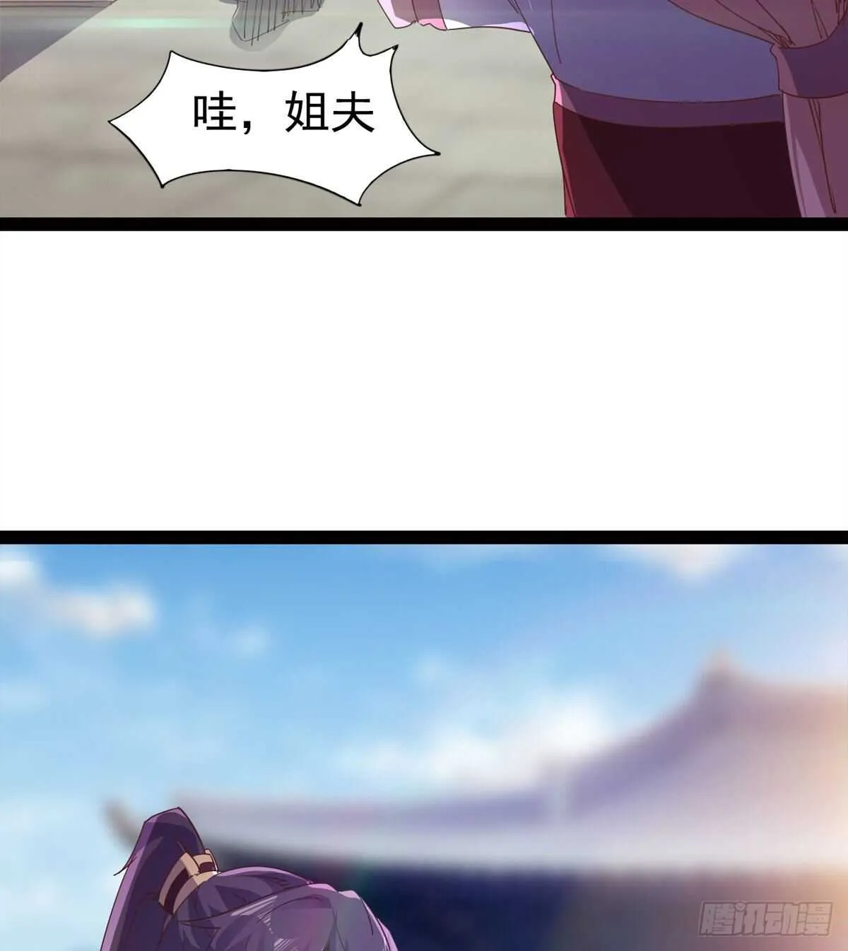 懵逼三人组 第48页