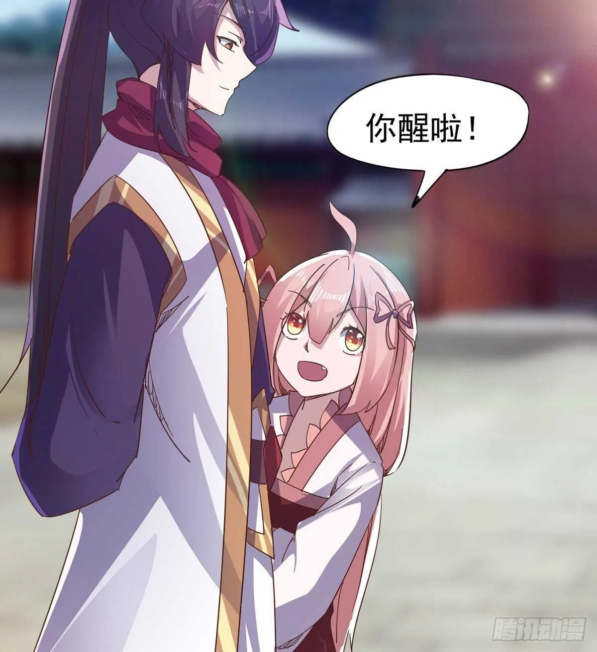 懵逼三人组 第49页