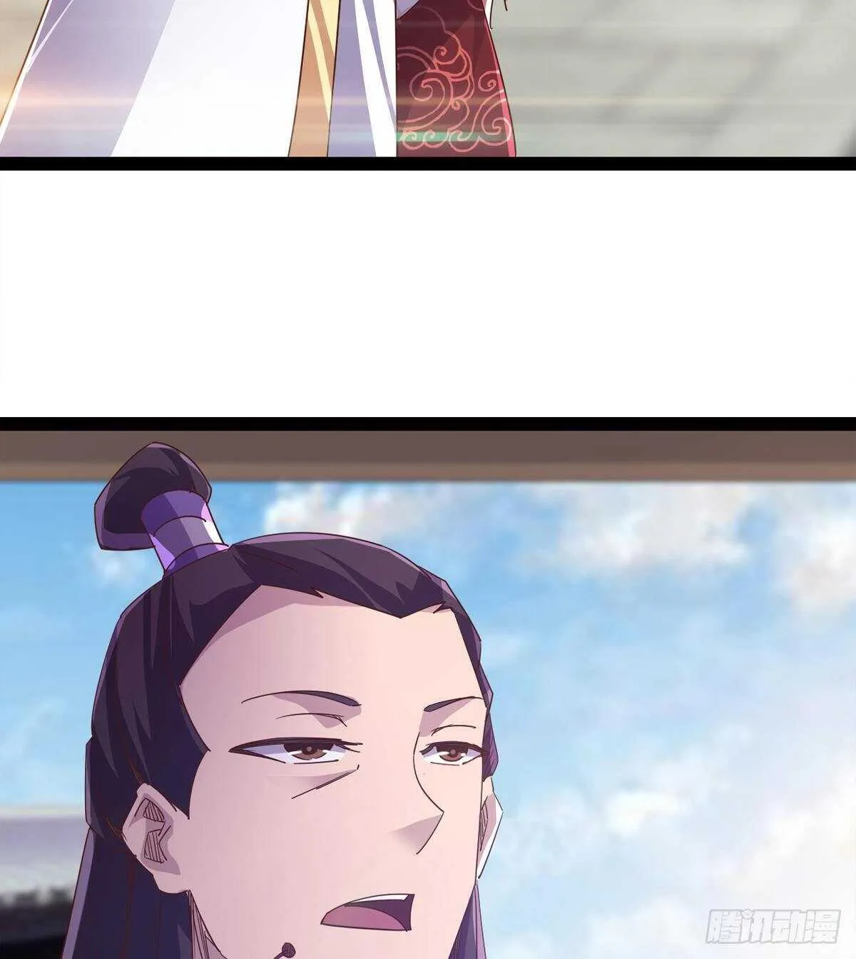 懵逼三人组 第50页