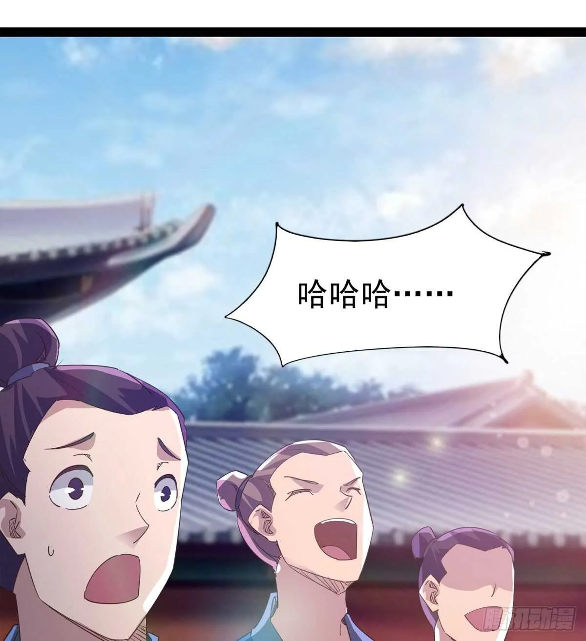 懵逼三人组 第54页