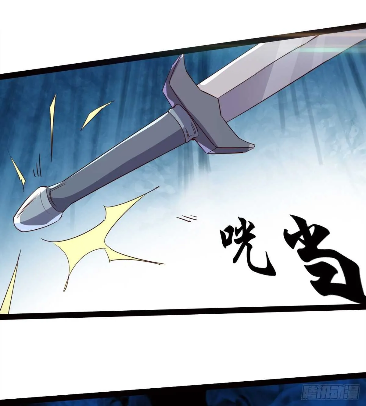 懵逼三人组 第62页