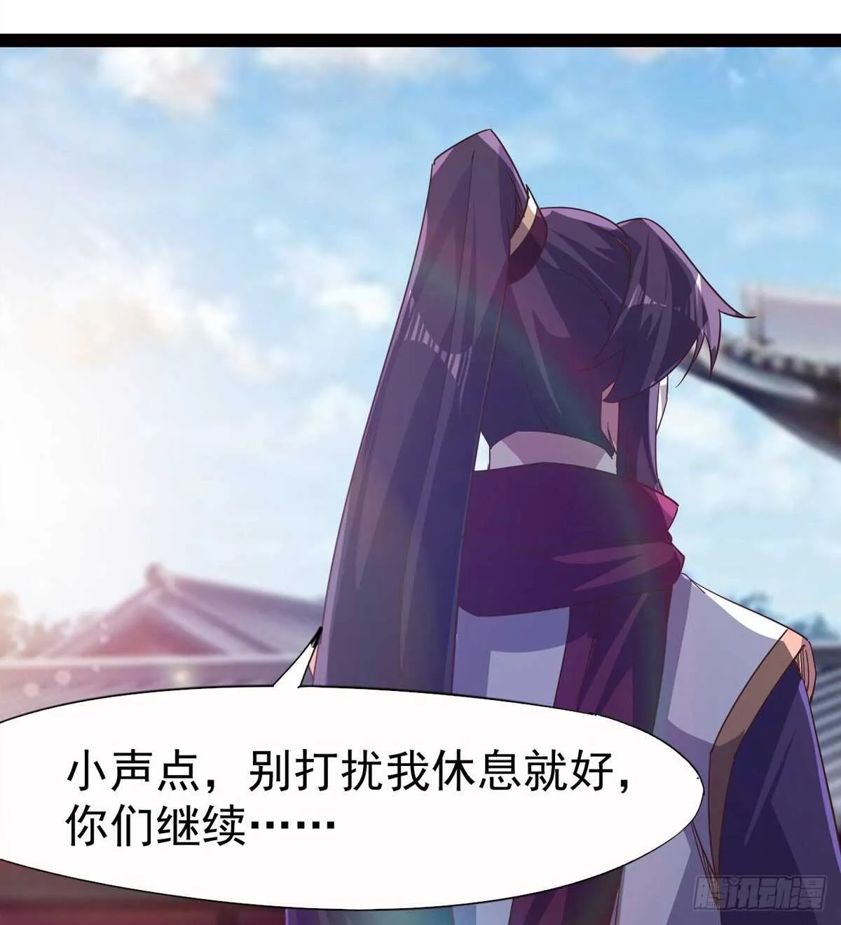 懵逼三人组 第71页