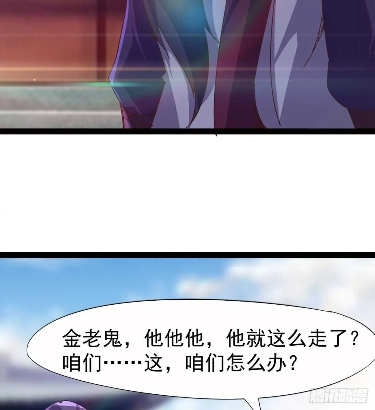 懵逼三人组 第72页