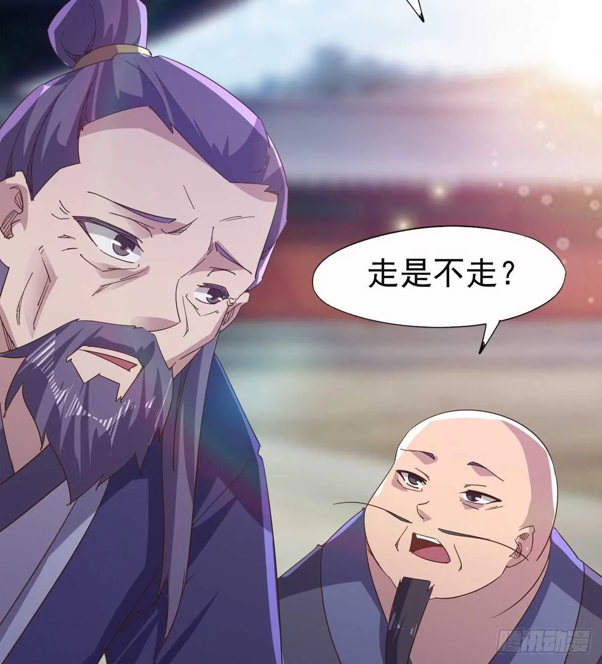 懵逼三人组 第73页