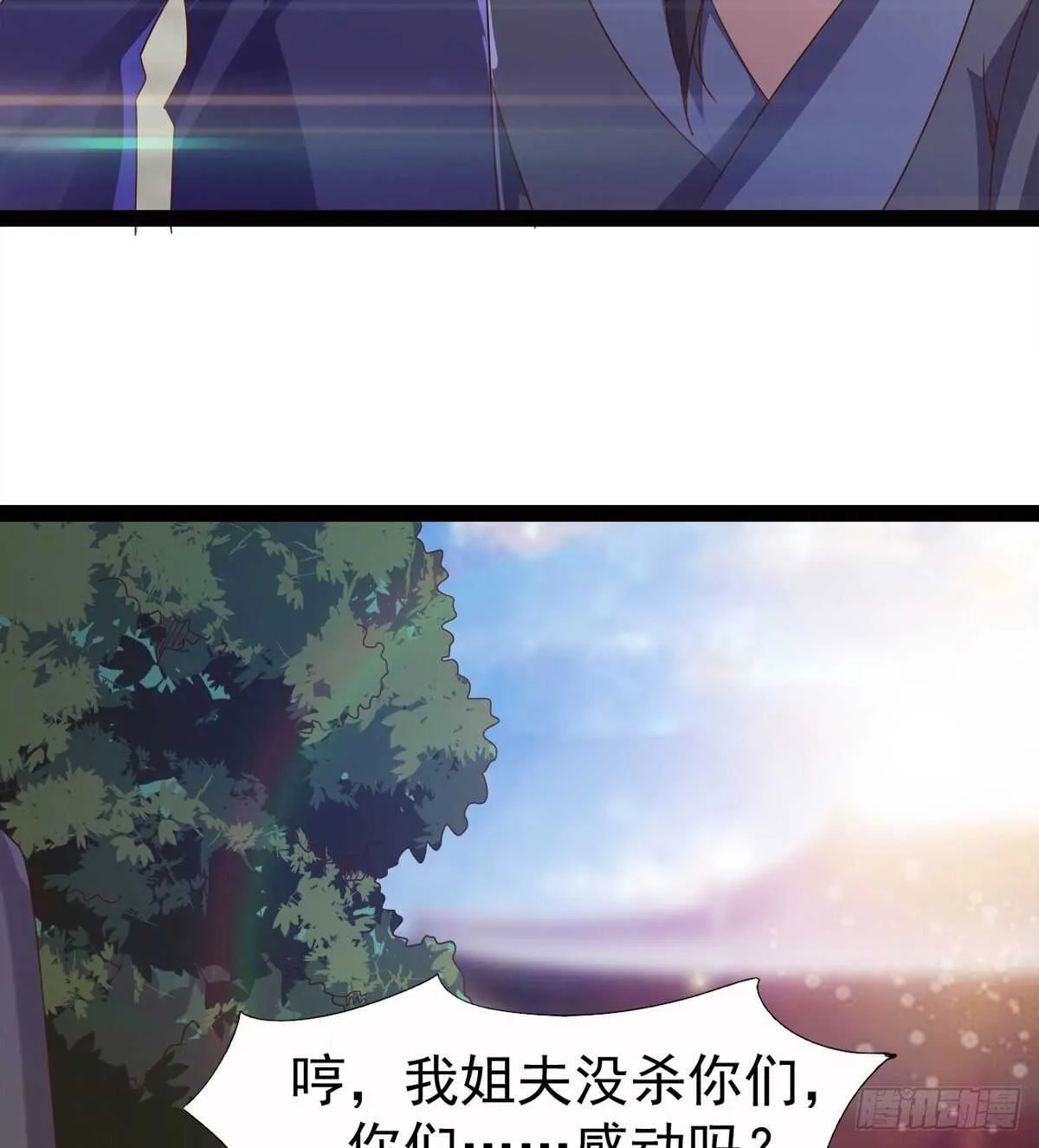懵逼三人组 第74页