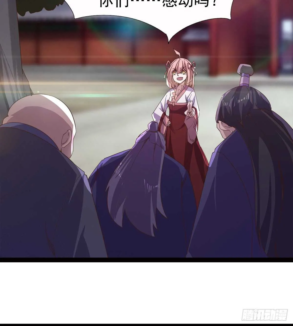 懵逼三人组 第75页