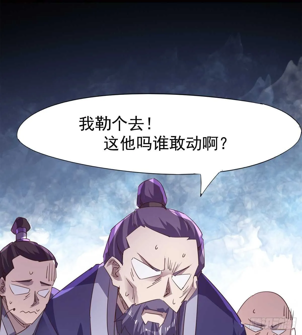 懵逼三人组 第76页