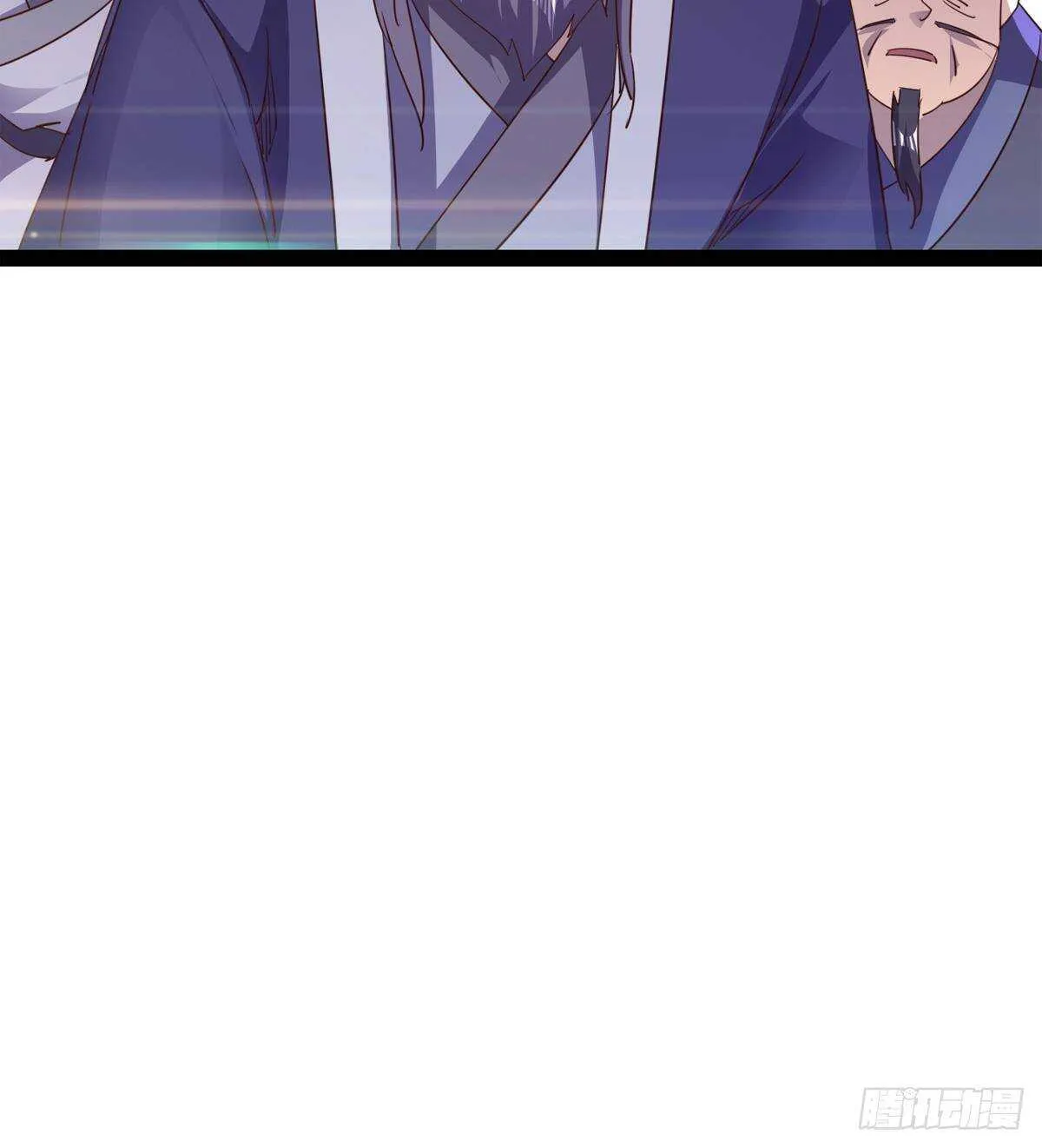 懵逼三人组 第77页