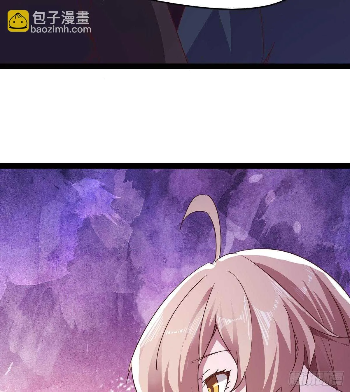 神剑融合 第6页