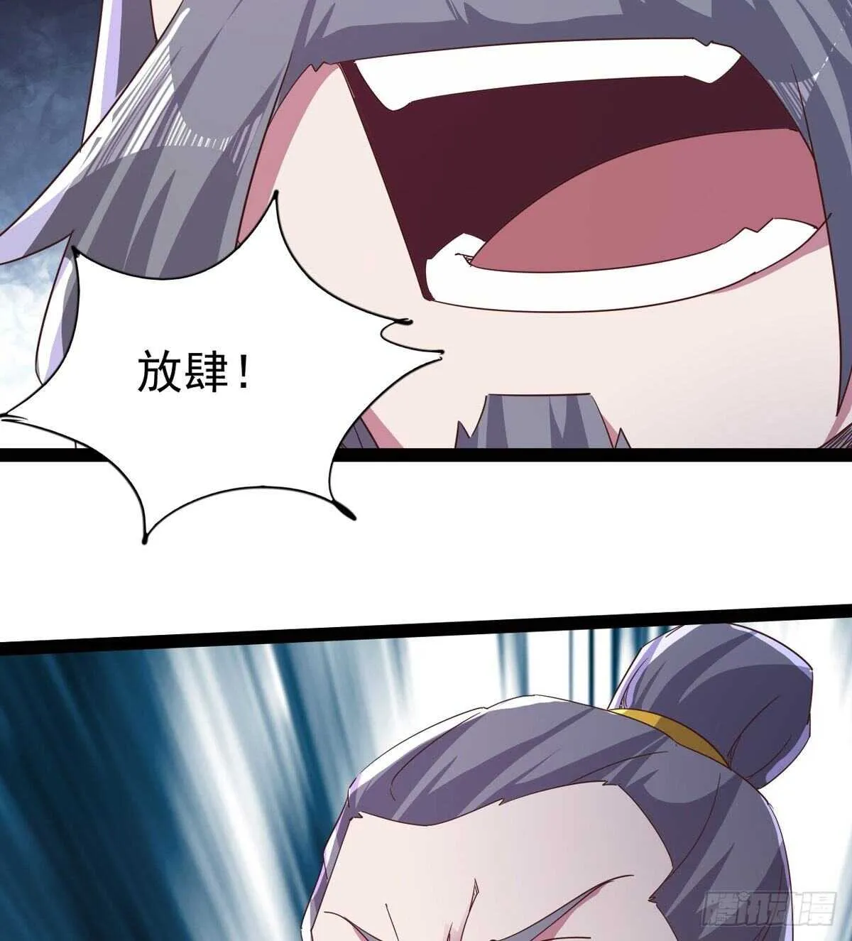 神剑融合 第8页