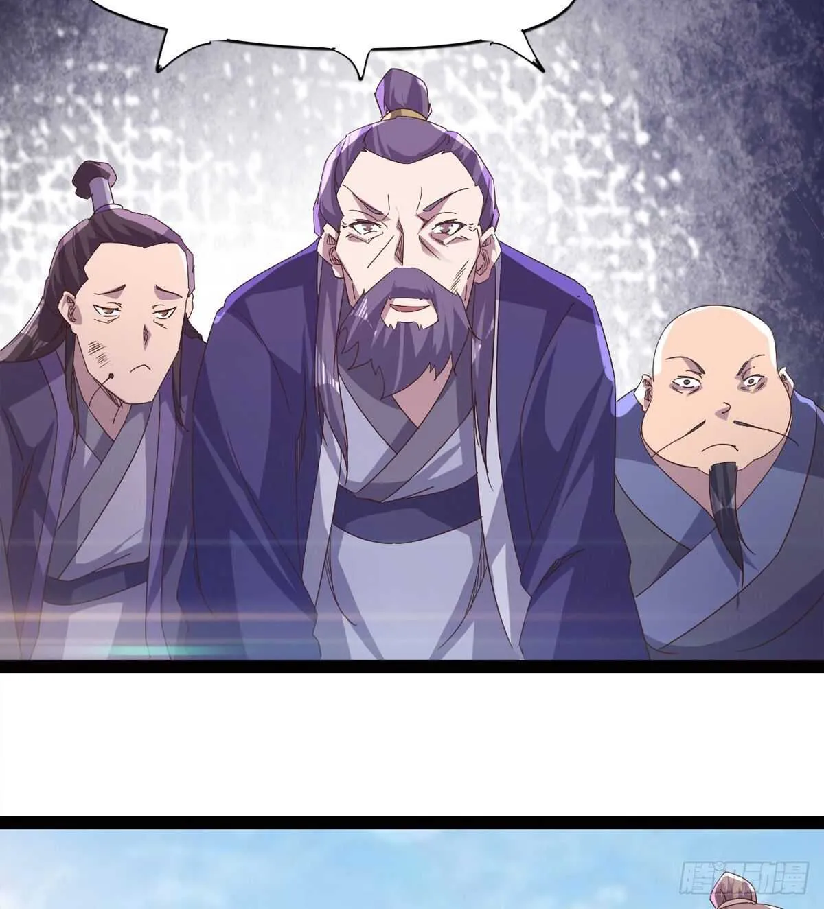 神剑融合 第23页