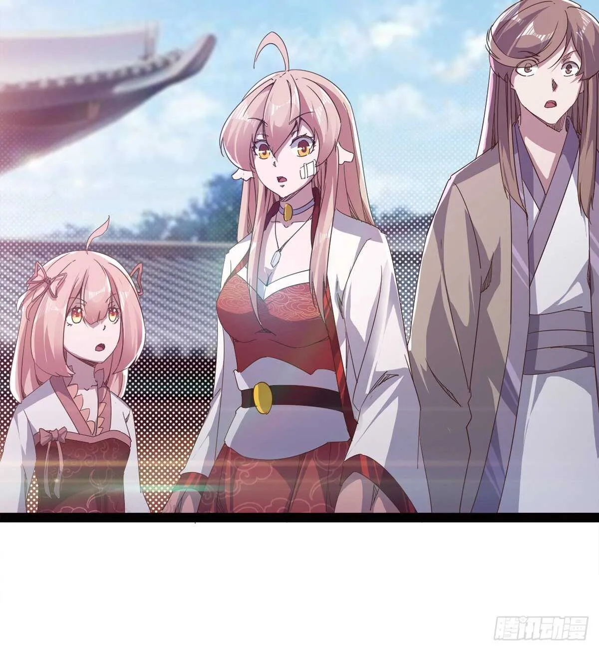 神剑融合 第24页