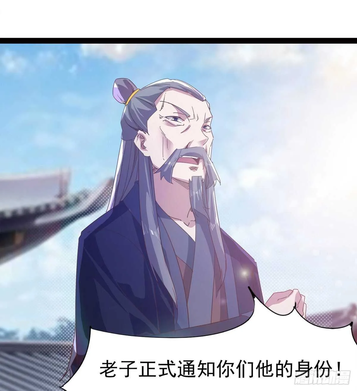 神剑融合 第25页