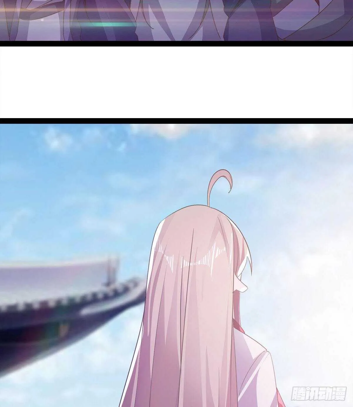 神剑融合 第41页