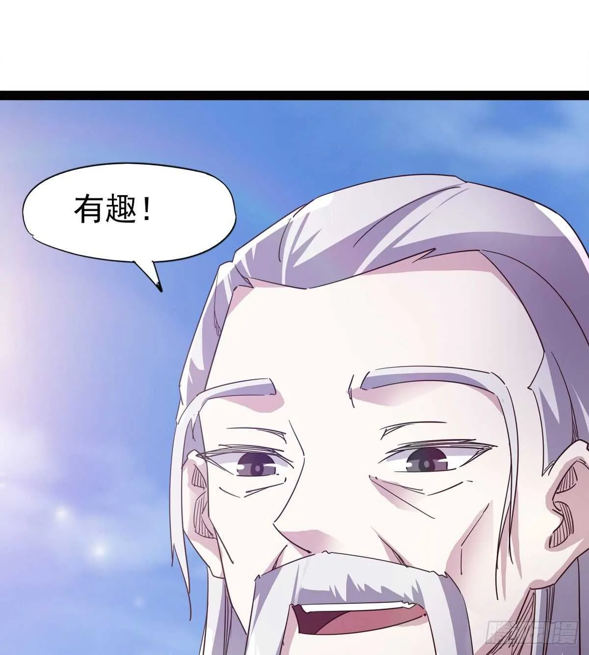 神剑融合 第62页