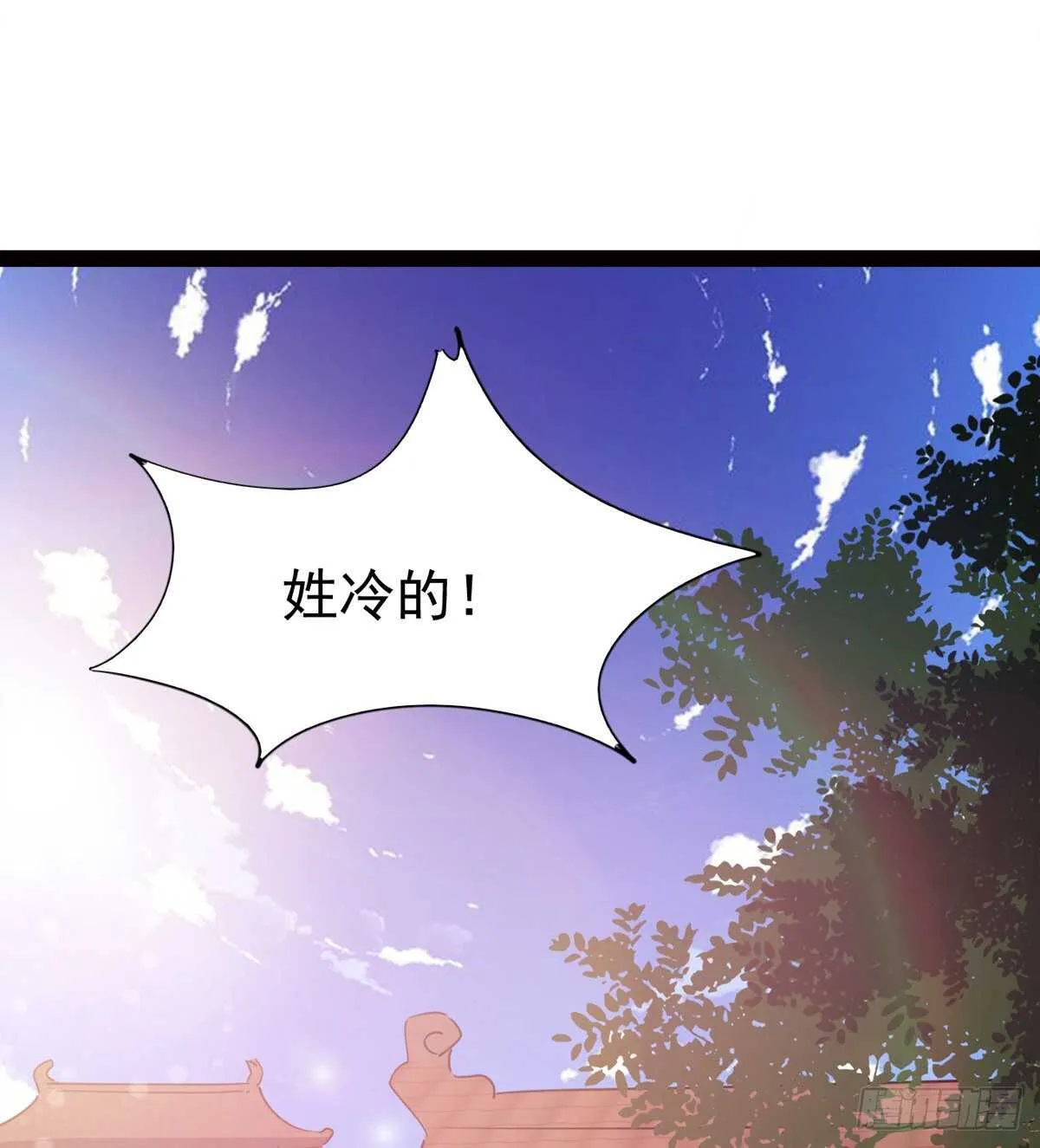 神剑融合 第88页