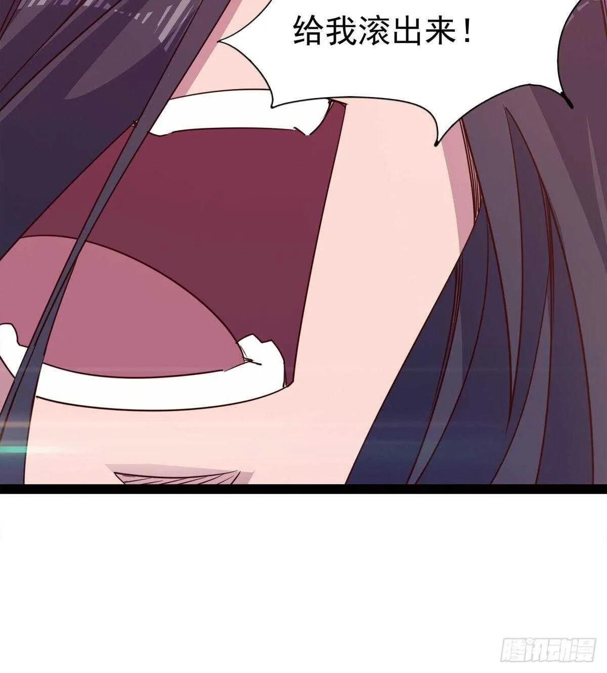 神剑融合 第90页