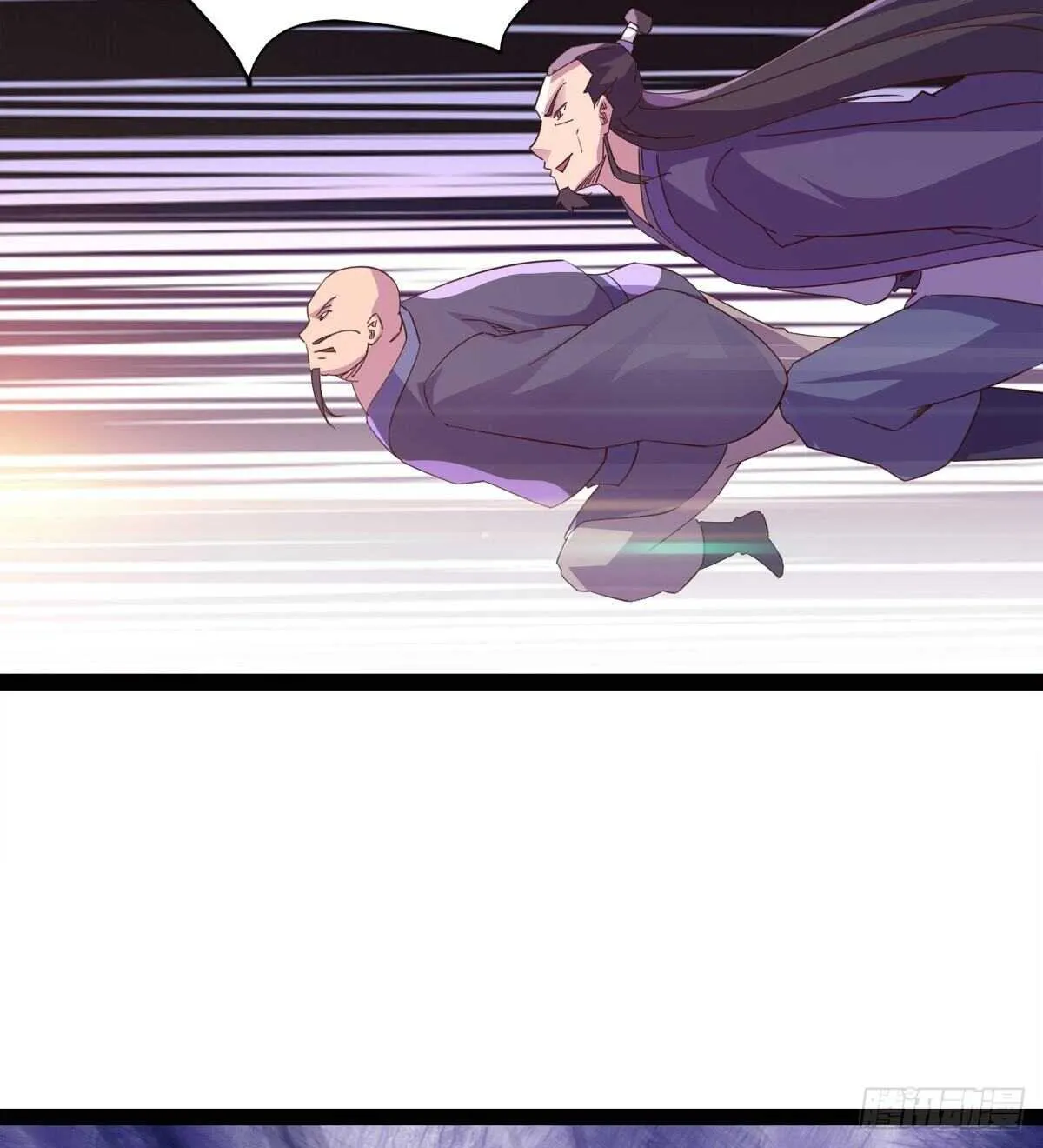 引神剑，出鞘！ 第12页