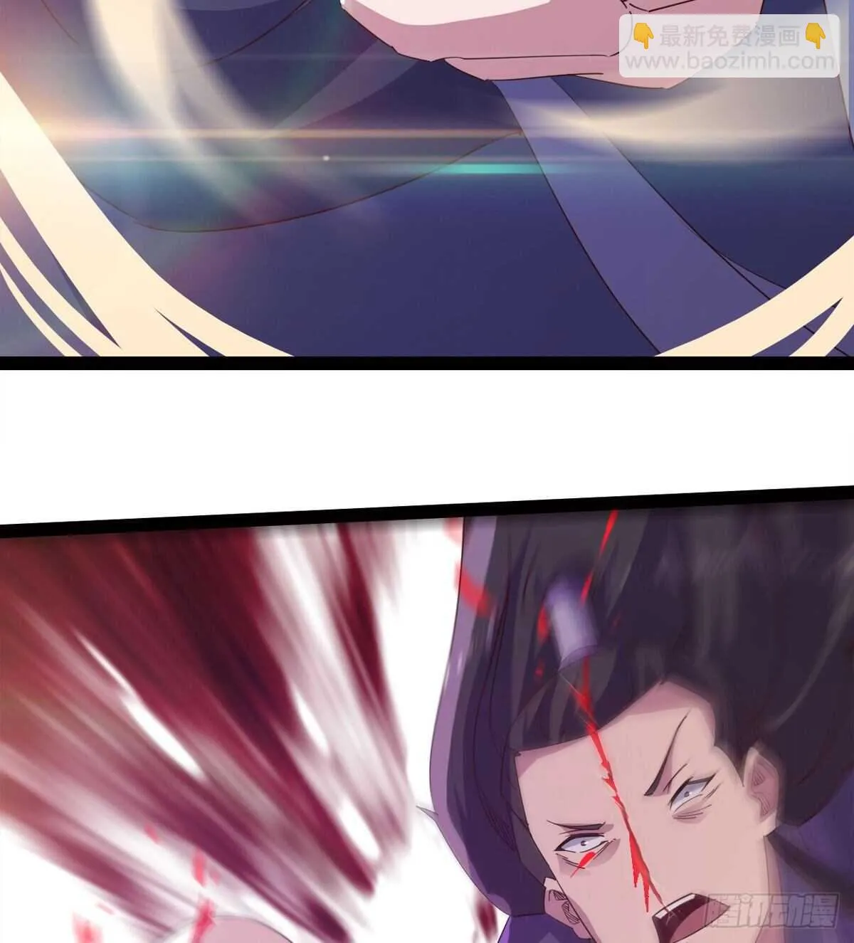 引神剑，出鞘！ 第15页