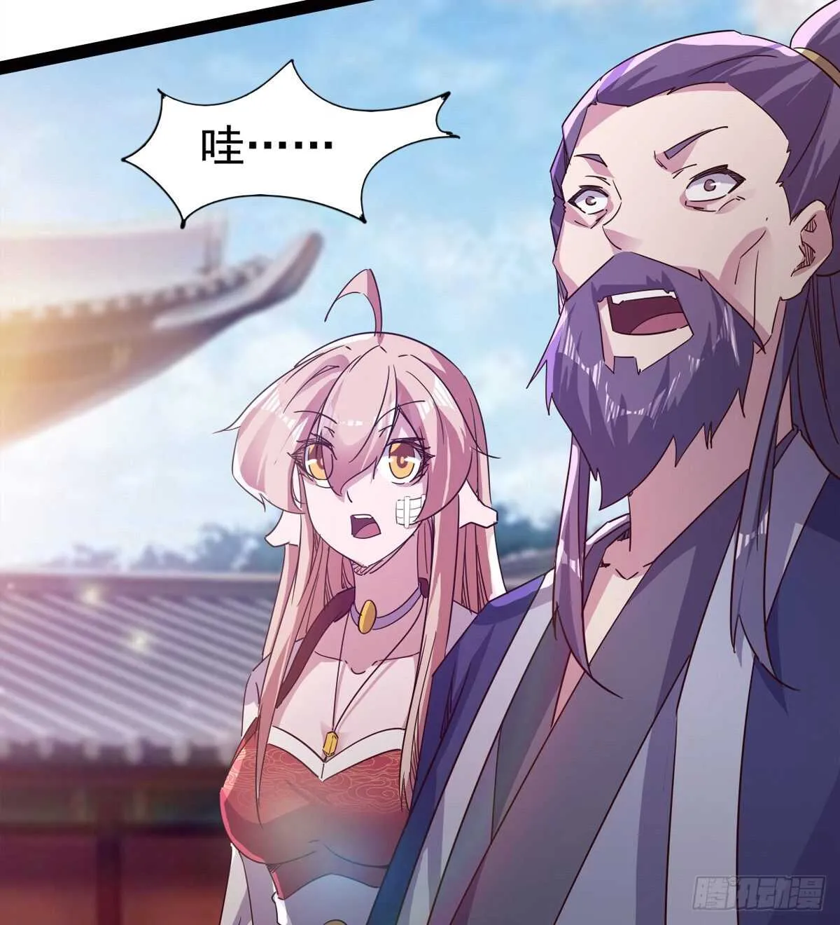 引神剑，出鞘！ 第72页