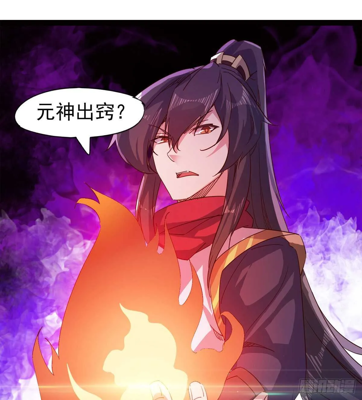 引神剑，出鞘！ 第75页