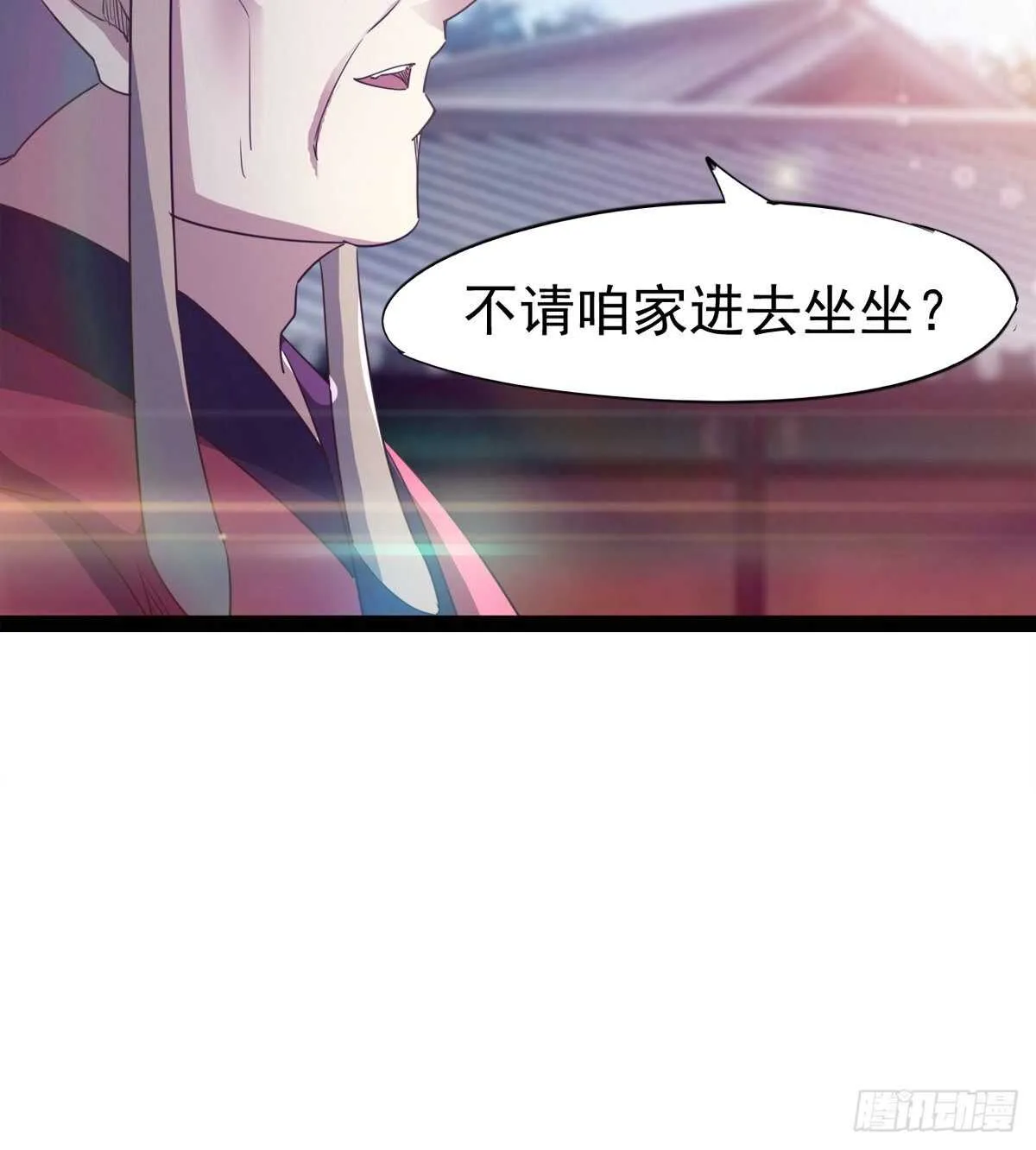 引神剑，出鞘！ 第91页