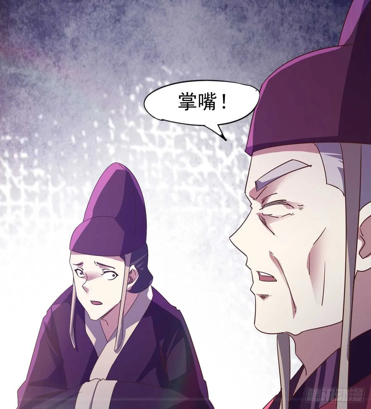 引神剑，出鞘！ 第104页