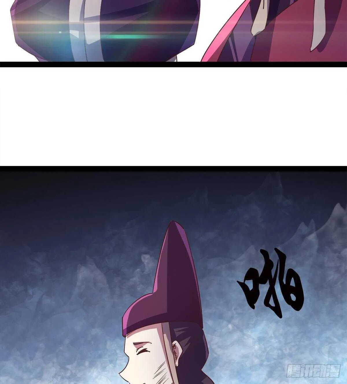 引神剑，出鞘！ 第105页