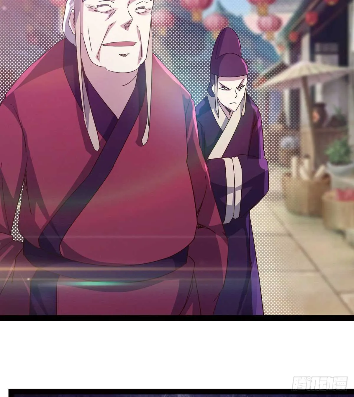 恐怖的黑风魔 第6页
