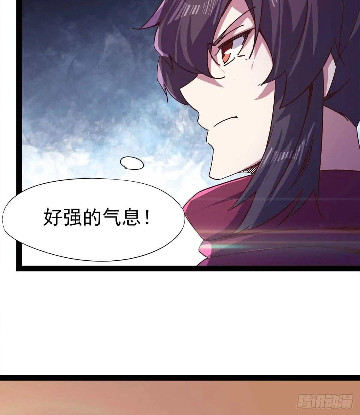 恐怖的黑风魔 第68页